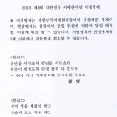 한글&한문 서예 이미지