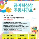 (주)아이플레이 이미지