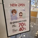갤러리코아안경원 이미지