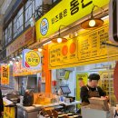 치즈품은동전빵 - 공주시 | 치즈품은동전빵