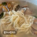 왕가네칼국수 이미지