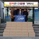 파리바게뜨창원 - 창원시 의창구 중동로 46 | 파리바게뜨창원