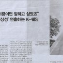 연출나라
