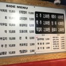 길호식당