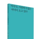 우남정 - 아산시 온주길16번길 16 | 우남정