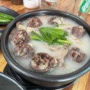 정가순대
