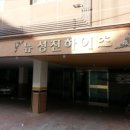 성진자산관리(주) 네이버블로그
