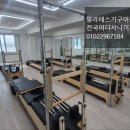 케어필라테스대전