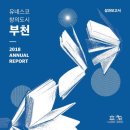 창의와도시 이미지