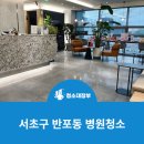 청소대장부 이미지