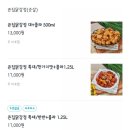 큰집닭강정 미사점 이미지