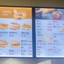 이삭토스트 이충뜨란점