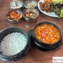 거창맷돌(본점) 이미지