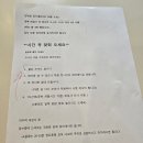 온누리임약국 | 봄빛산부인과 임당 재검 후기 및 임당 확정 후기