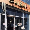 스시요이 이미지