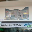 일광수산횟집 3 | [부산 일광] 일광해수욕장 바로 앞 회가 맛있는 집 일광수산횟집 3호점 솔직후기