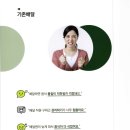 쿠팡이츠가입센터