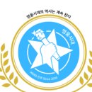 내일을여는집 이미지