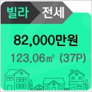 서초믿음공인중개사사무소 이미지