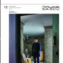 굿모닝커뮤니케이션