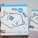 모두유통 | 생리대 유통기한 신경 안 쓰다가 유기농 생리대 하얀하얀으로 바꾼 후기