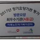 금촌노인복지센터 이미지