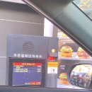 창녕점주유소 | 맥도날드 창녕 갈릭 스낵랩 고구마후라이 핫케이크 시럽 가격 판매 기간 내돈내산 후기