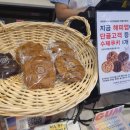 파리바게뜨 동탄에듀몰점