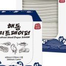 청보리오토캠핑장