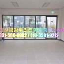 다산&사랑공인중개사사무소 이미지