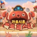 옥토 티스토리