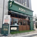 아덴블랑제리서충주