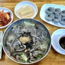 옹심이칼국수 용산점 네이버블로그