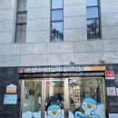 보라매 2호(어린이놀이터) | 서울형키즈카페 응암1동 은평아이맘놀이터 2호점 8세 아이 후기