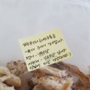 삼천포건어60번유통 이미지