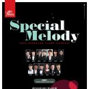 멜로디 아트 이미지