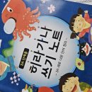 대강중학교 | 성인 일본어 시작! 내돈내산 성인 구몬 일어 두달차 후기(공부시작방법, 히라가나 가타카나 유튜브 추천)