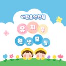 아란음악학원 이미지