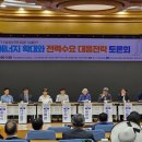 하늘 태양광발전소1 이미지