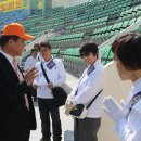 구덕운동장 이미지