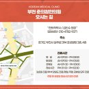 춘의청한의원 이미지