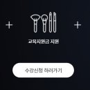 마석요리학원