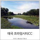 프라임회원권거래소 이미지