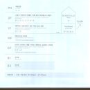 D+89 아기와 의왕 타임빌라스 후딱 다녀온 후기/ 슈슈앤크라 이월상품전/ 라라플로아 카페