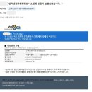 인스 건축사사무소 이미지