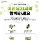 천호우리치과의원 이미지