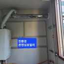 동보환경 이미지