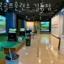 행복골프훈련소 길동점 | 길동 골프장 행복골프훈련소 길동점 리뷰