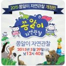 (주)아이홈쇼핑 이미지