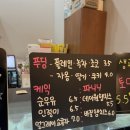 데이원잉글리쉬